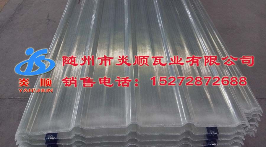 關注玻璃鋼瓦質(zhì)量問題